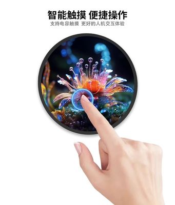 23.6 inch Indoor Digital Signage Displays LCD 1280*1280 Smart Round HDMI Monitor